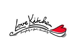MI donates time to the extraordinary Love Kitchen.